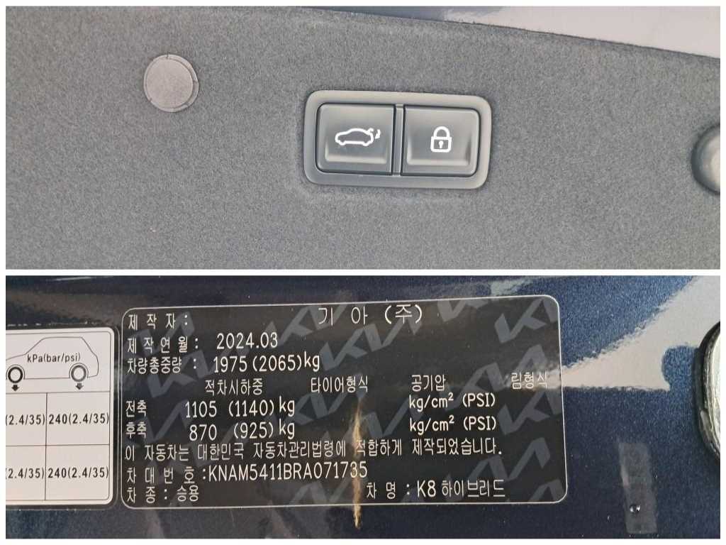 KIA K8 2024 Azul - Importación desde Corea - HF Imports Iquique - Foto 18