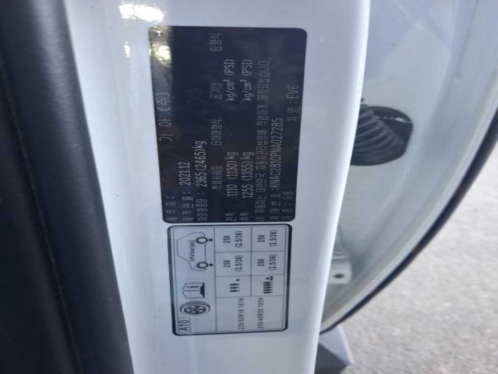 KIA EV6 2022 Blanco - Importación desde Corea - HF Imports Iquique - Foto 20