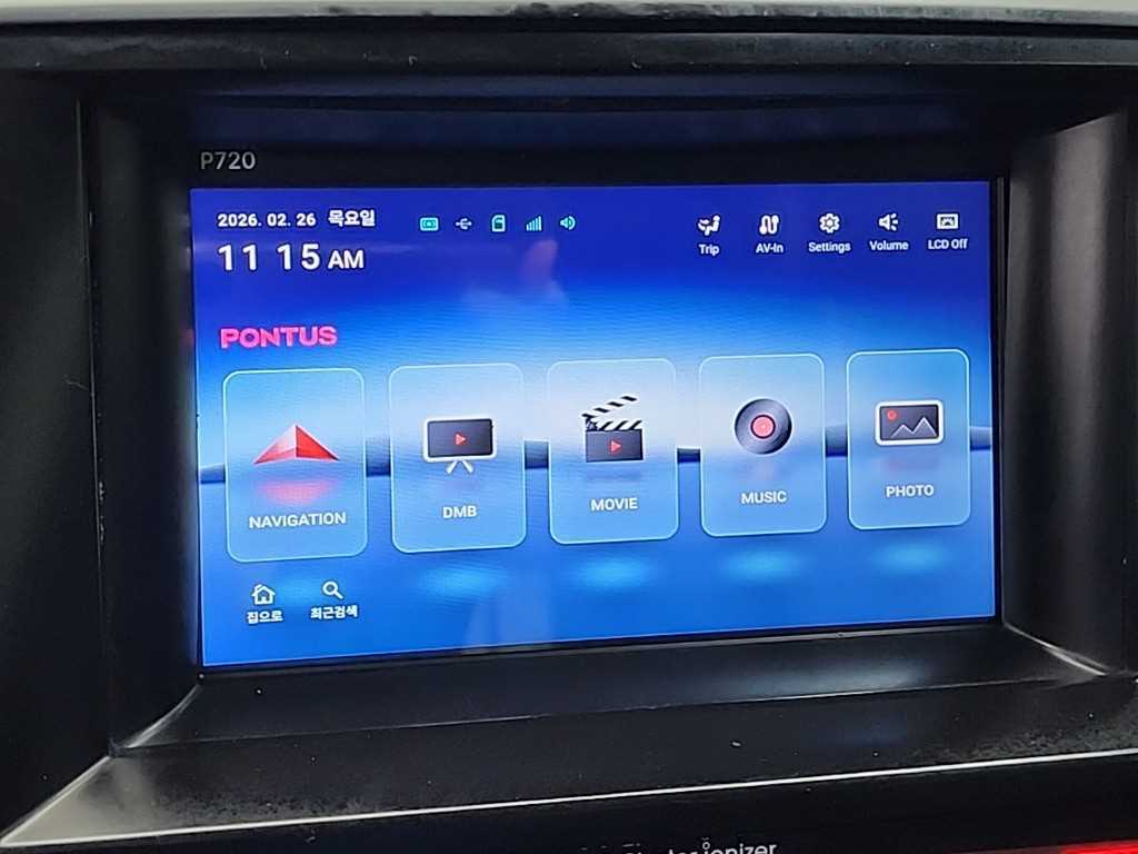 KIA Mohave 2012 Blanco - Importación desde Corea - HF Imports Iquique - Foto 14