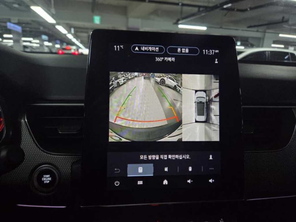 SAMSUNG Arkana - Vista 11