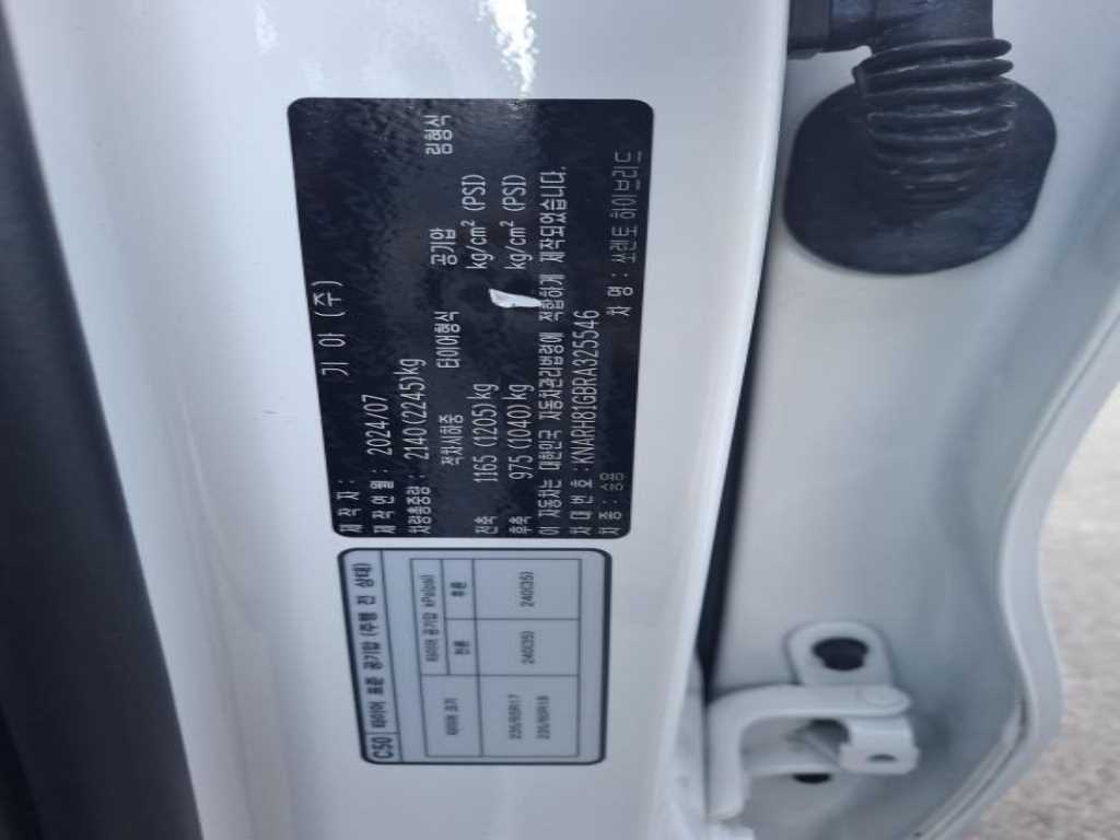 KIA Sorento 2024 - Importación desde Corea - HF Imports Iquique - Foto 20