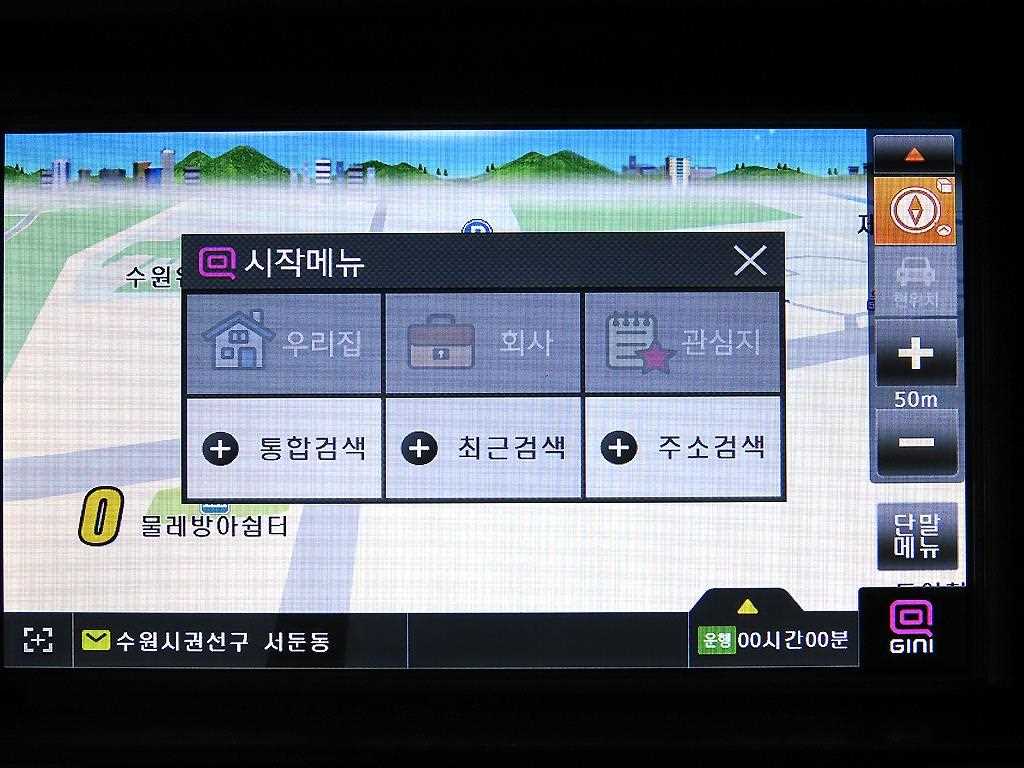 KIA Carnival 2016 - Importación desde Corea - HF Imports Iquique - Foto 14