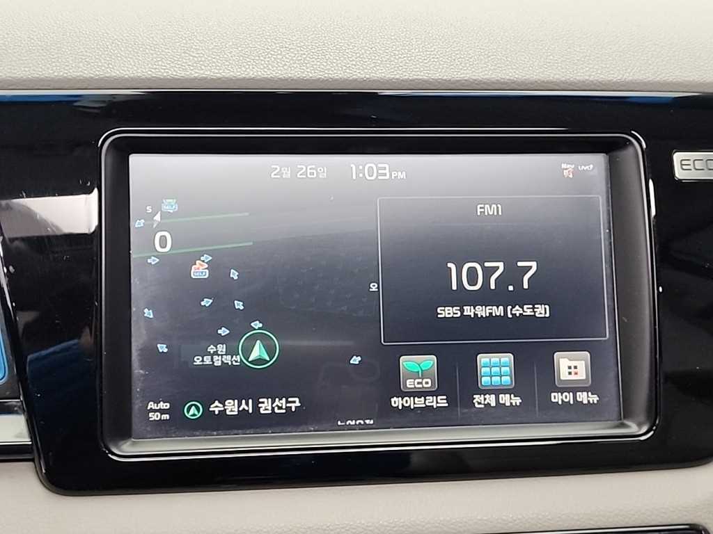 KIA Niro 2017 Gris - Importación desde Corea - HF Imports Iquique - Foto 15