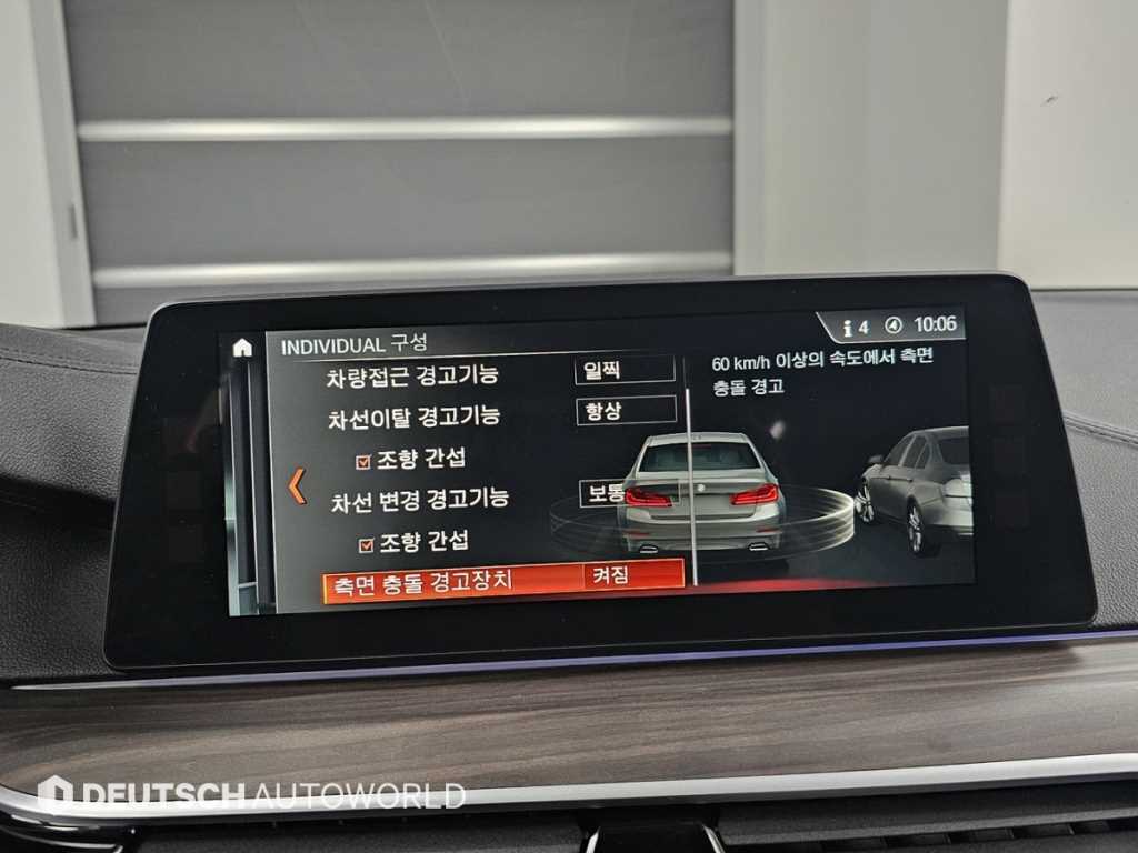 BMW 5 Series 2017 Negro - Importación desde Corea - HF Imports Iquique - Foto 17