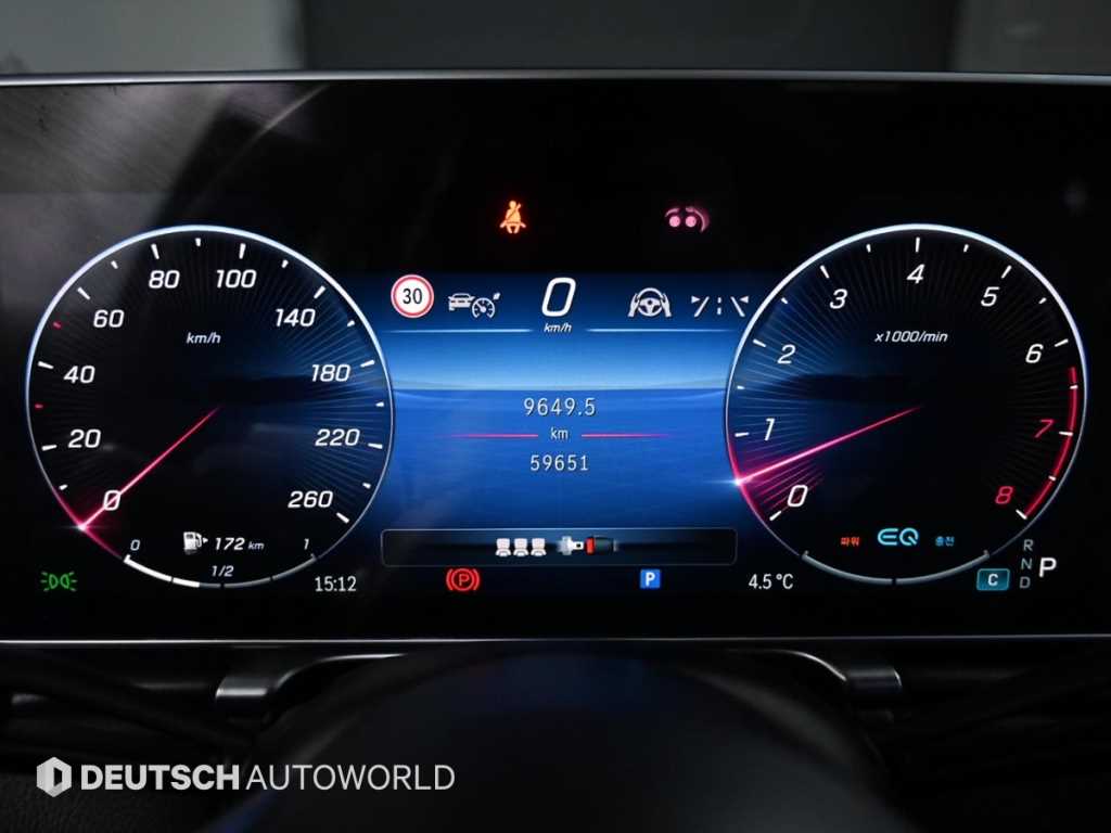 Mercedes Benz S Class - Vista 8