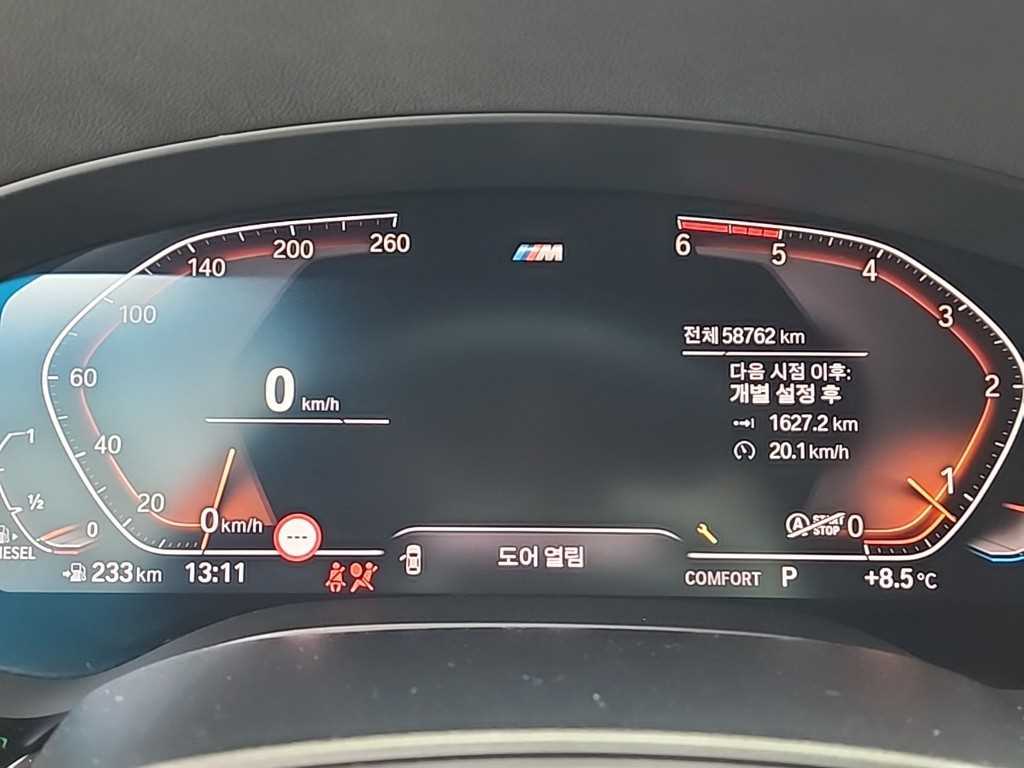 BMW 5 Series - Vista 6