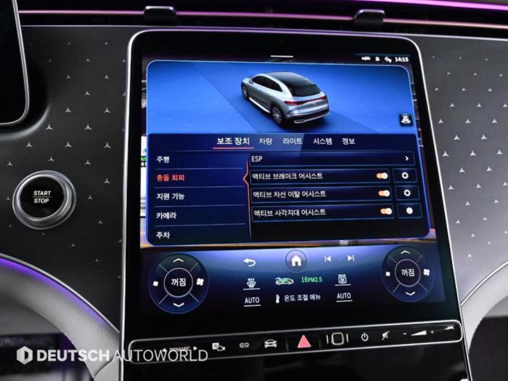 Mercedes Benz EQE 2023 Negro - Importación desde Corea - HF Imports Iquique - Foto 18