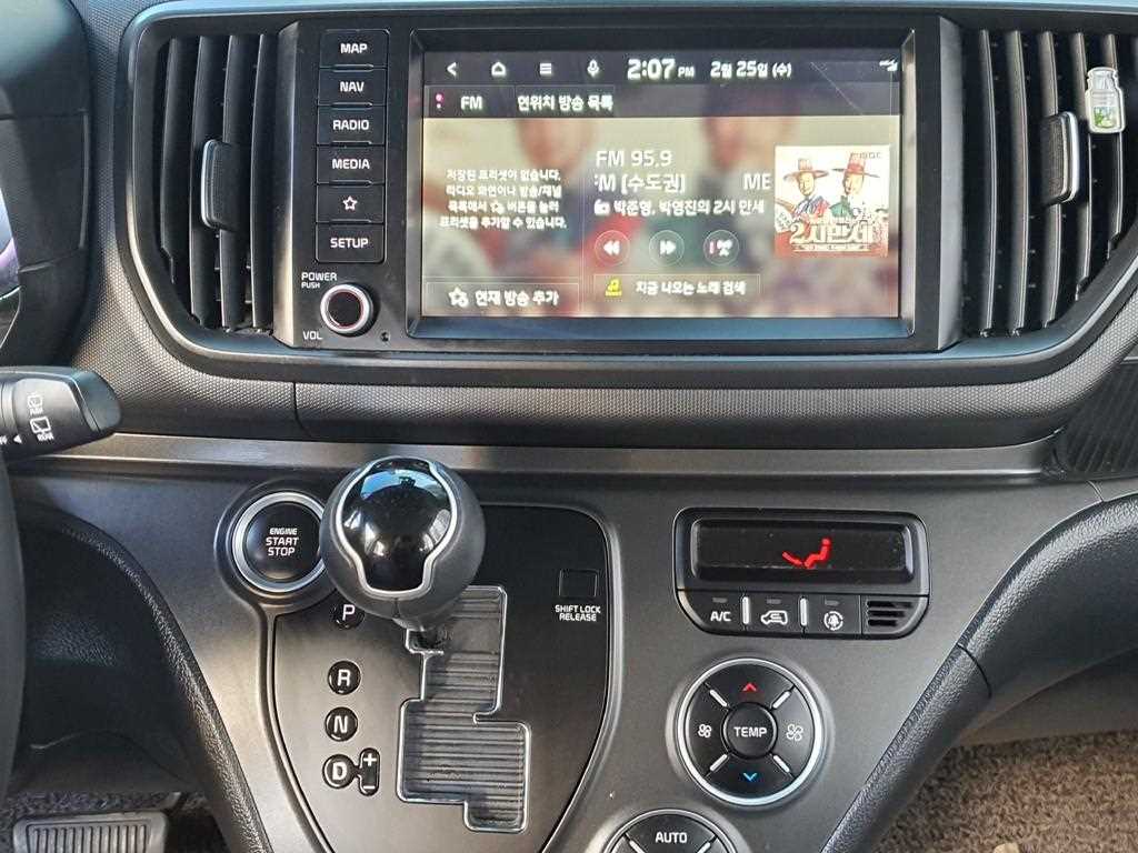 KIA Ray 2023 - Importación desde Corea - HF Imports Iquique - Foto 14