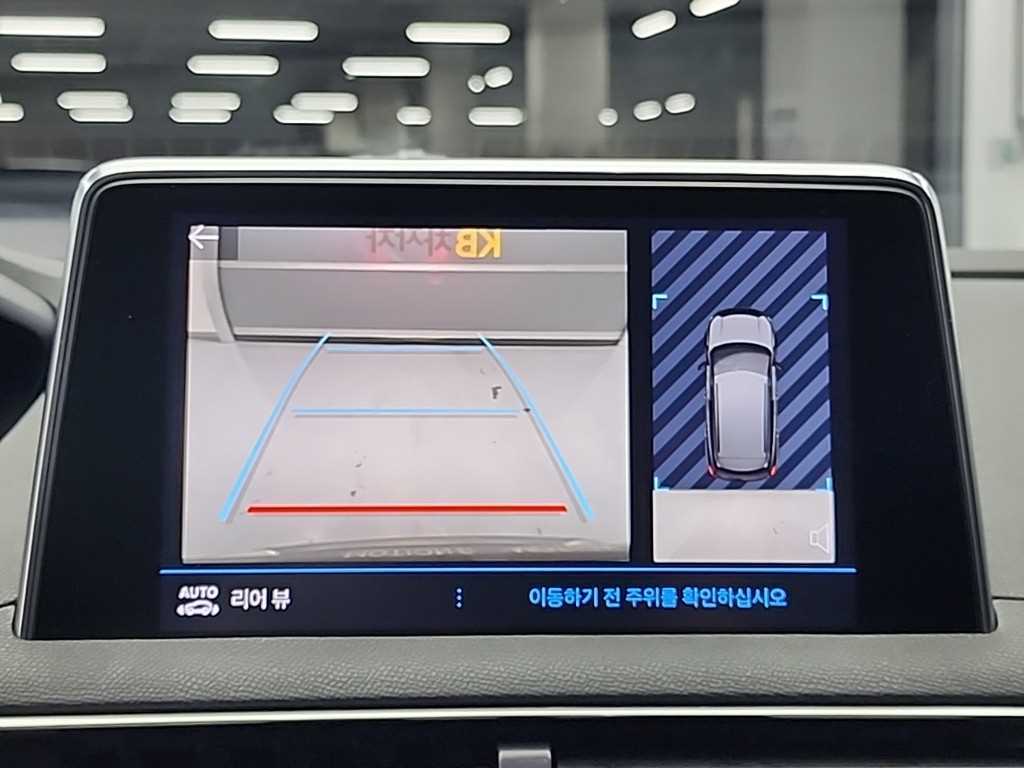 Peugeot 3008 2021 Blanco - Importación desde Corea - HF Imports Iquique - Foto 14