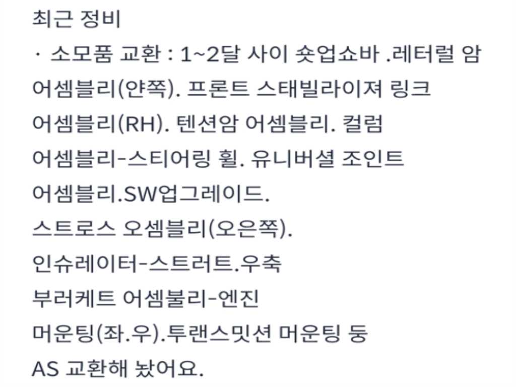 Genesis GV70 2021 Rojo - Importación desde Corea - HF Imports Iquique - Foto 20