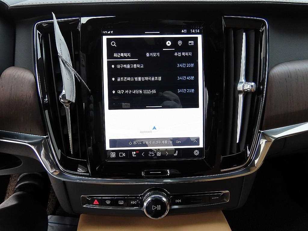 Volvo S90 2024 Blanco - Importación desde Corea - HF Imports Iquique - Foto 15