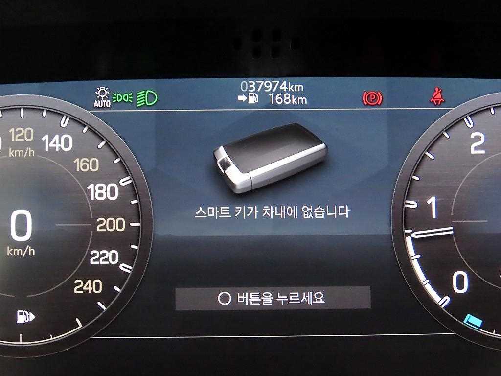 Land Rover Defender - Vista 9