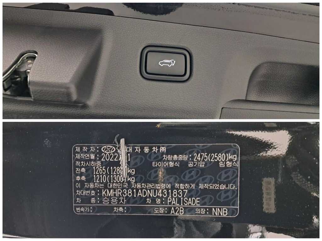 HYUNDAI Palisade 2022 Negro - Importación desde Corea - HF Imports Iquique - Foto 18