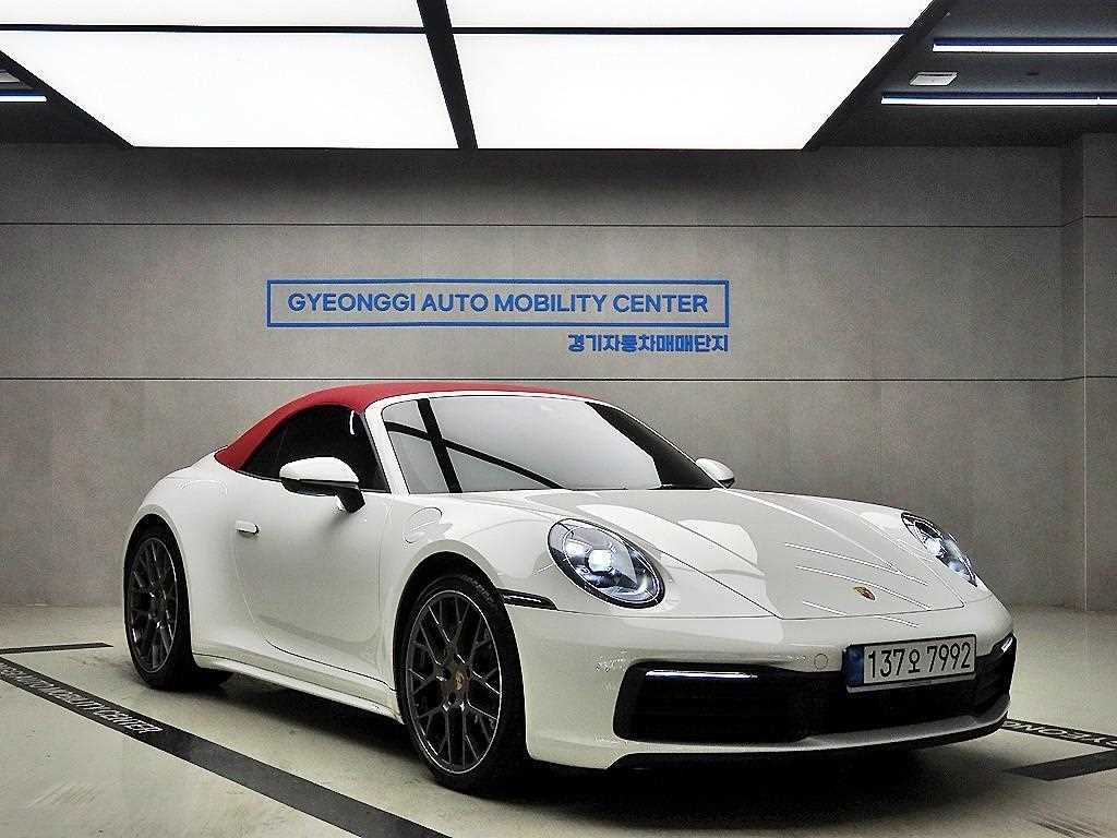 Porsche 911 2022 Blanco - Importación desde Corea - HF Imports Iquique - Foto 1