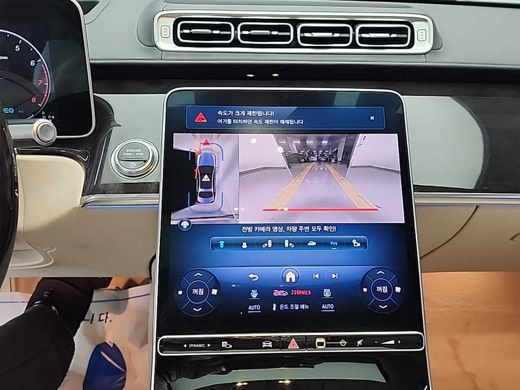 Mercedes Benz S Class - Vista 10