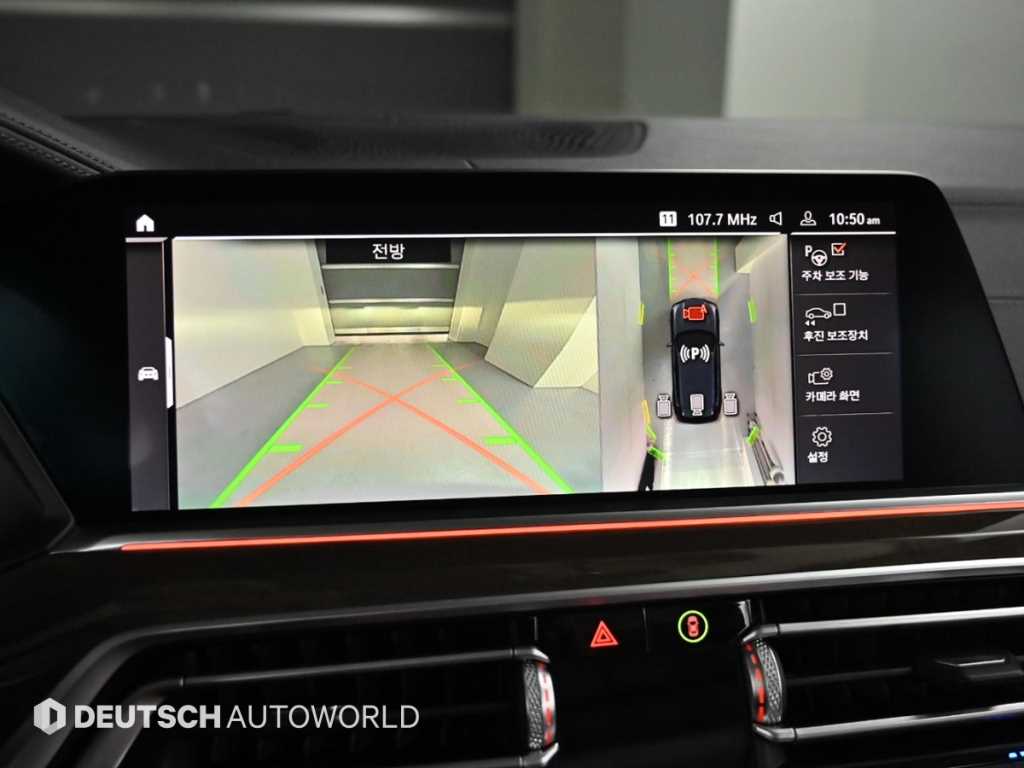 BMW X5 2021 Negro - Importación desde Corea - HF Imports Iquique - Foto 15