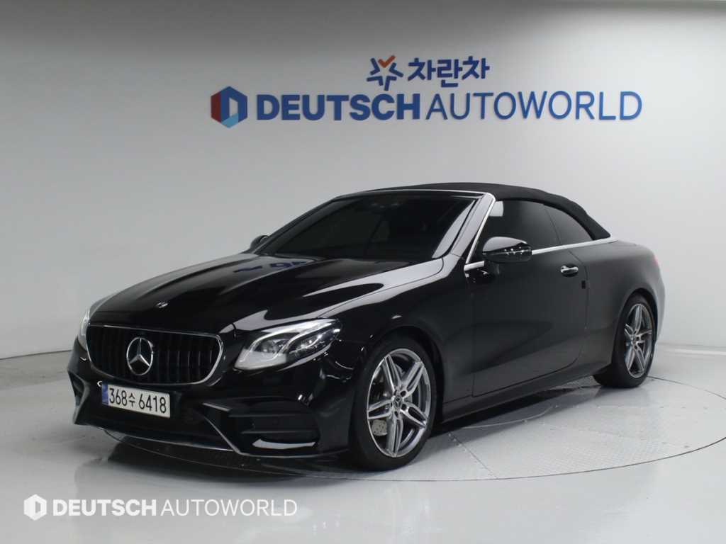 Mercedes Benz E class 2018 Negro - Importación desde Corea - HF Imports Iquique - Foto 20