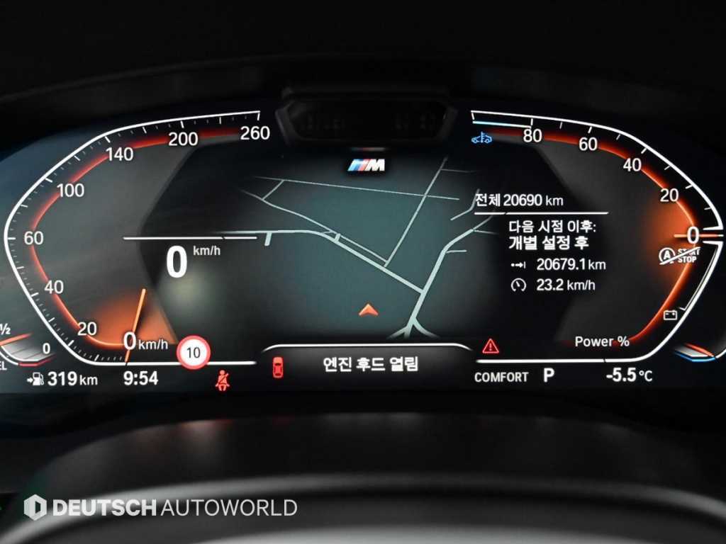 BMW Gran Turismo - Vista 8