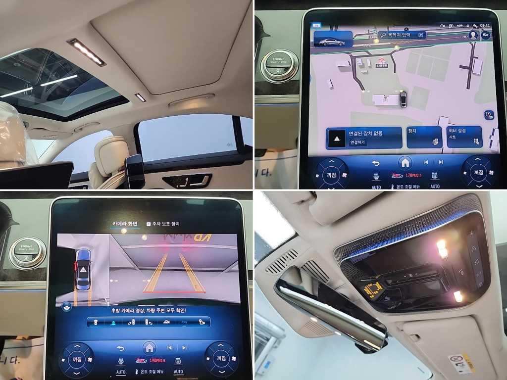 Mercedes Benz S Class 2021 - Importación desde Corea - HF Imports Iquique - Foto 17