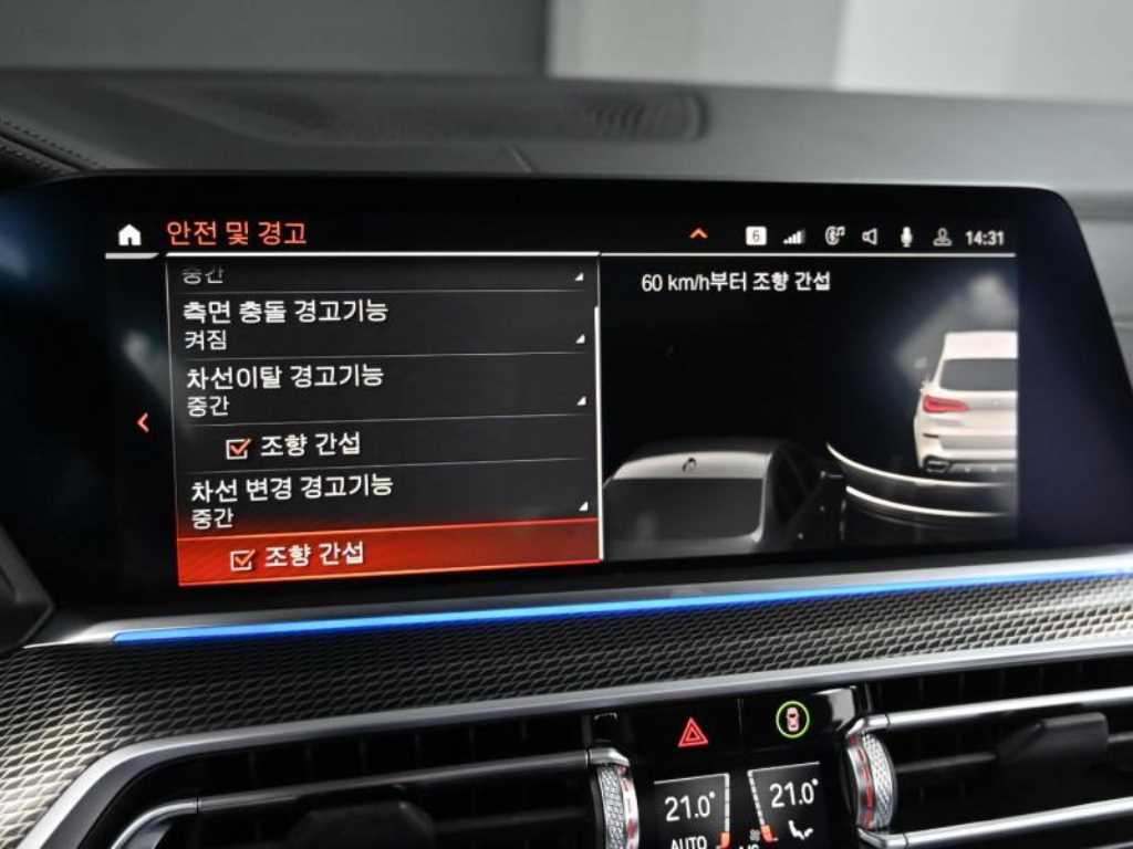 BMW X5 2022 - Importación desde Corea - HF Imports Iquique - Foto 17