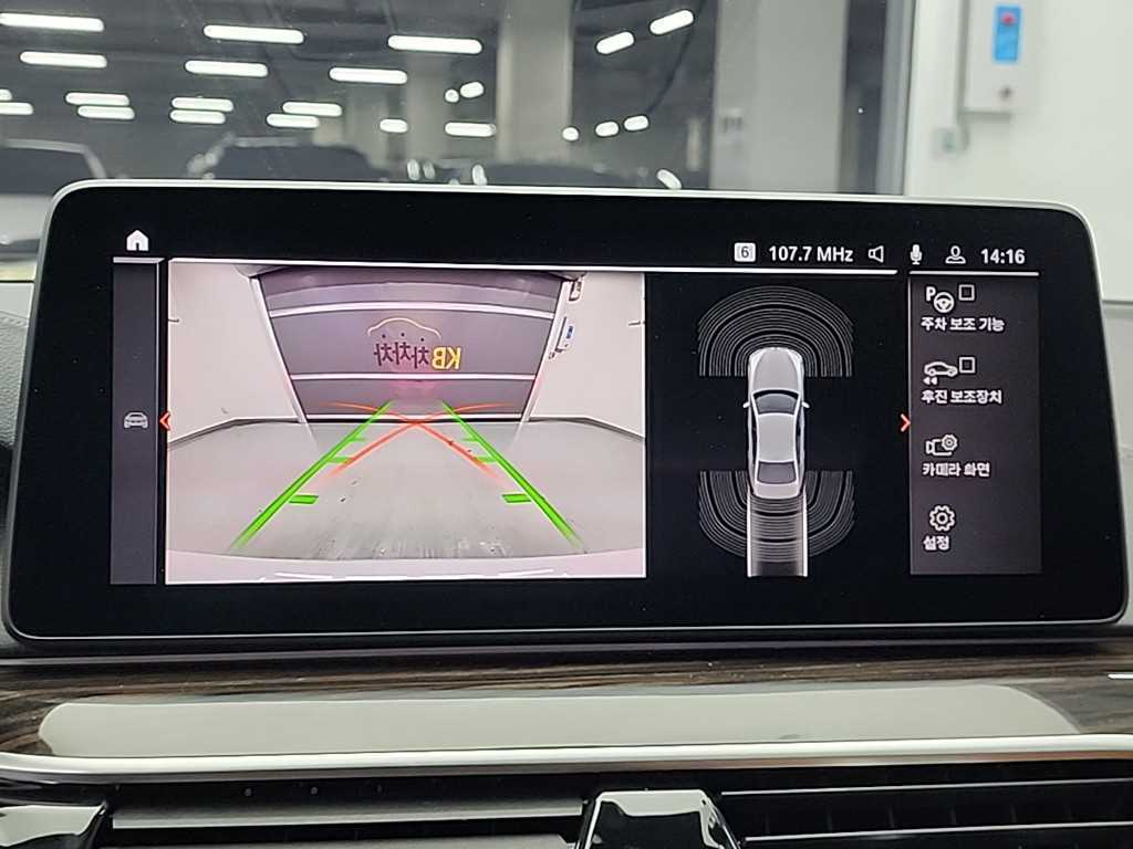 BMW 5 Series 2021 Blanco - Importación desde Corea - HF Imports Iquique - Foto 16