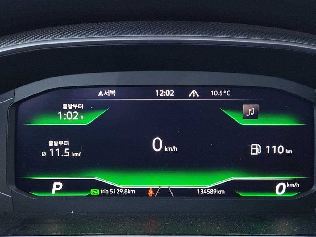 Volkswagen Arteon - Vista 7