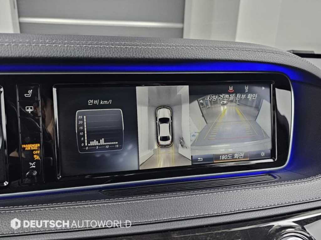 Mercedes Benz S Class 2016 - Importación desde Corea - HF Imports Iquique - Foto 15