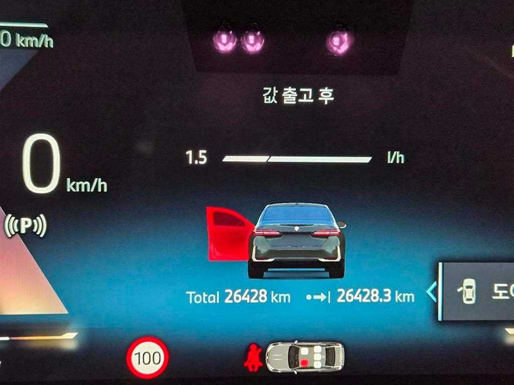 BMW 5 Series - Vista 9