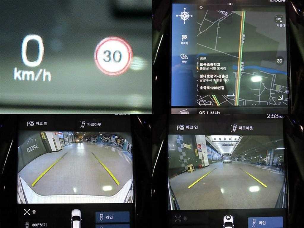 Volvo V60 2020 Blanco - Importación desde Corea - HF Imports Iquique - Foto 17