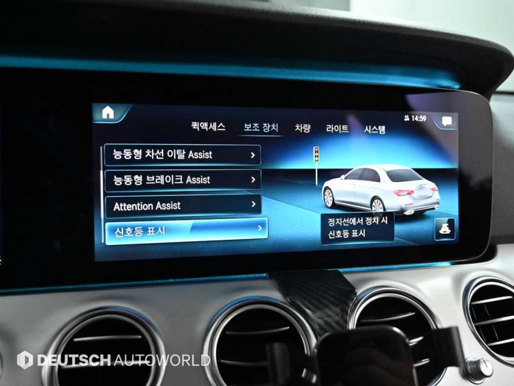 Mercedes Benz E class 2021 Blanco - Importación desde Corea - HF Imports Iquique - Foto 17