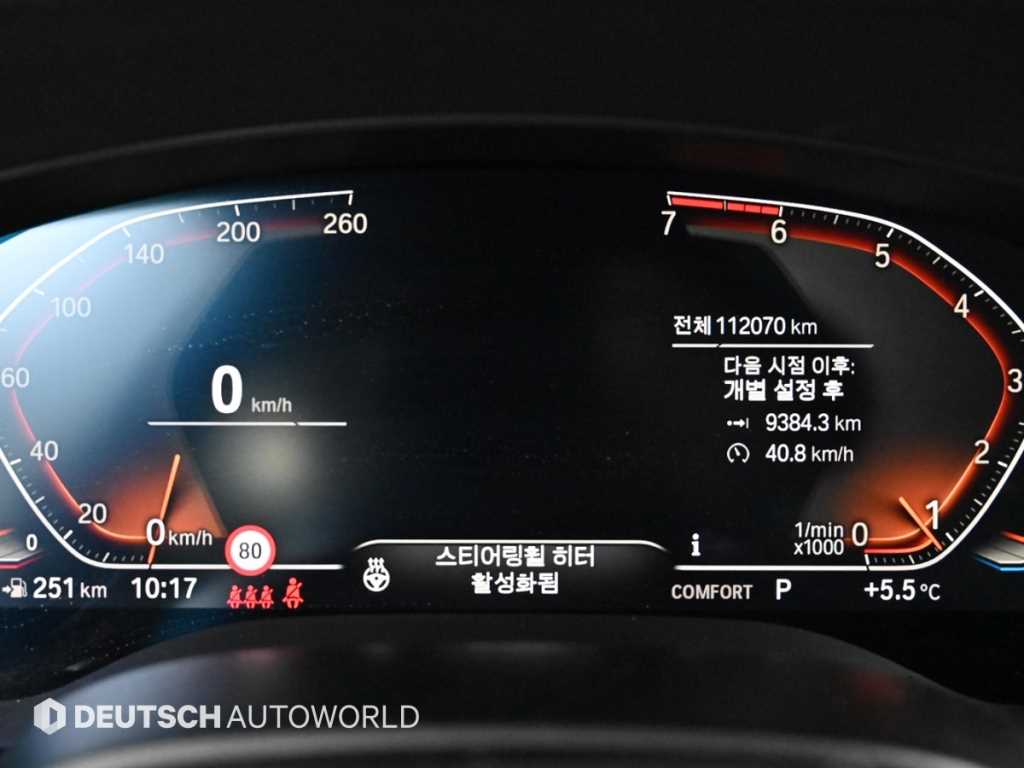 BMW 5 Series - Vista 8