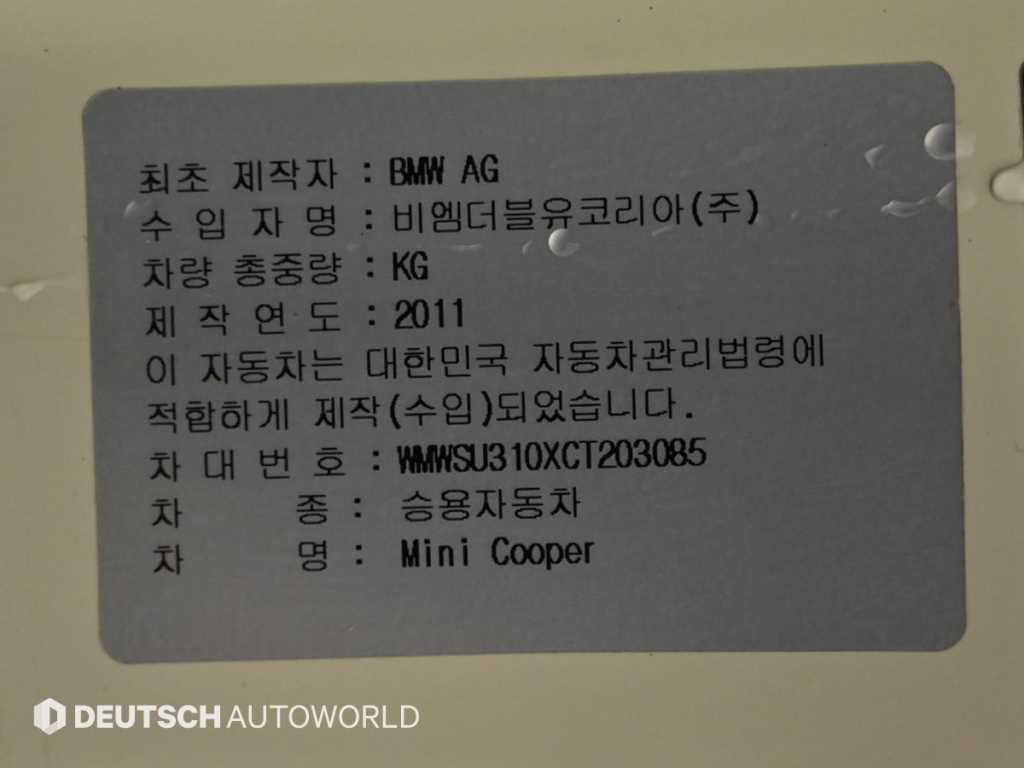 Mini Cooper 2012 Blanco - Importación desde Corea - HF Imports Iquique - Foto 20