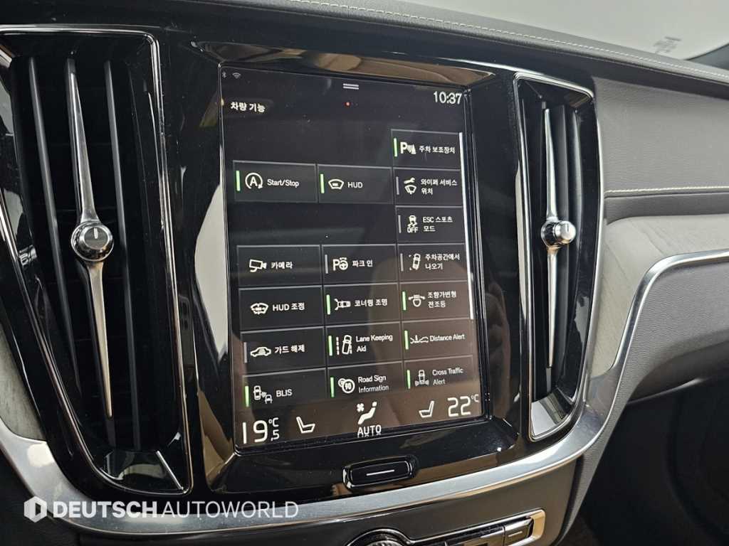 Volvo S60 2020 Blanco - Importación desde Corea - HF Imports Iquique - Foto 17