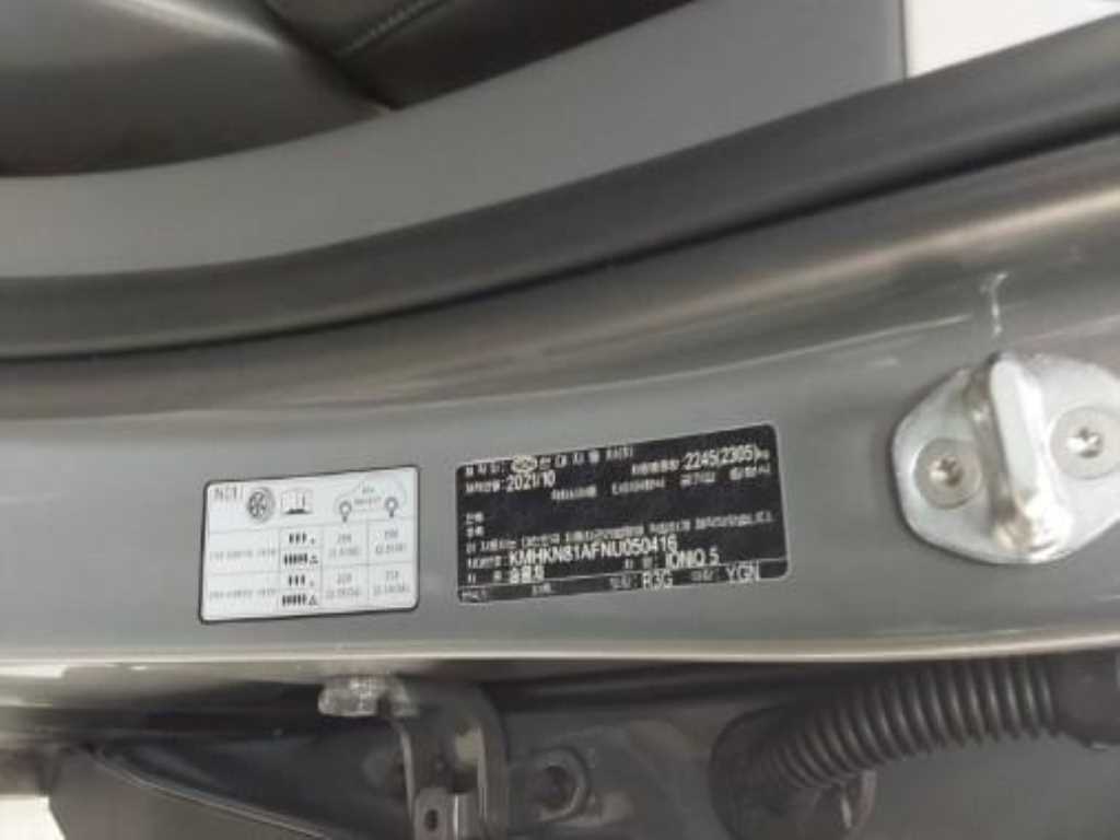 HYUNDAI Ioniq 5 - Vista 9