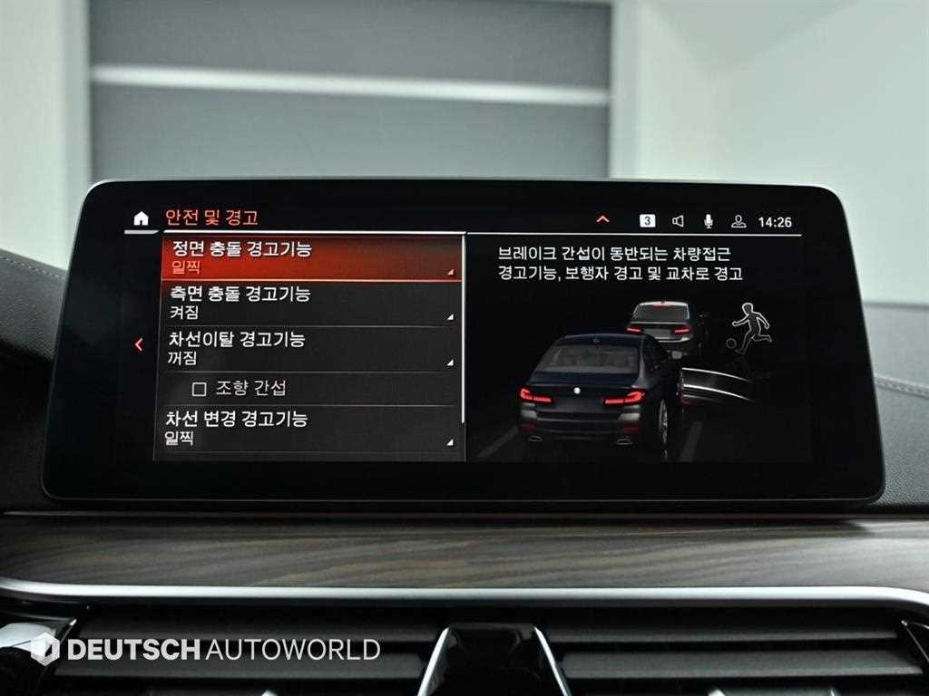 BMW 5 Series 2021 Negro - Importación desde Corea - HF Imports Iquique - Foto 16