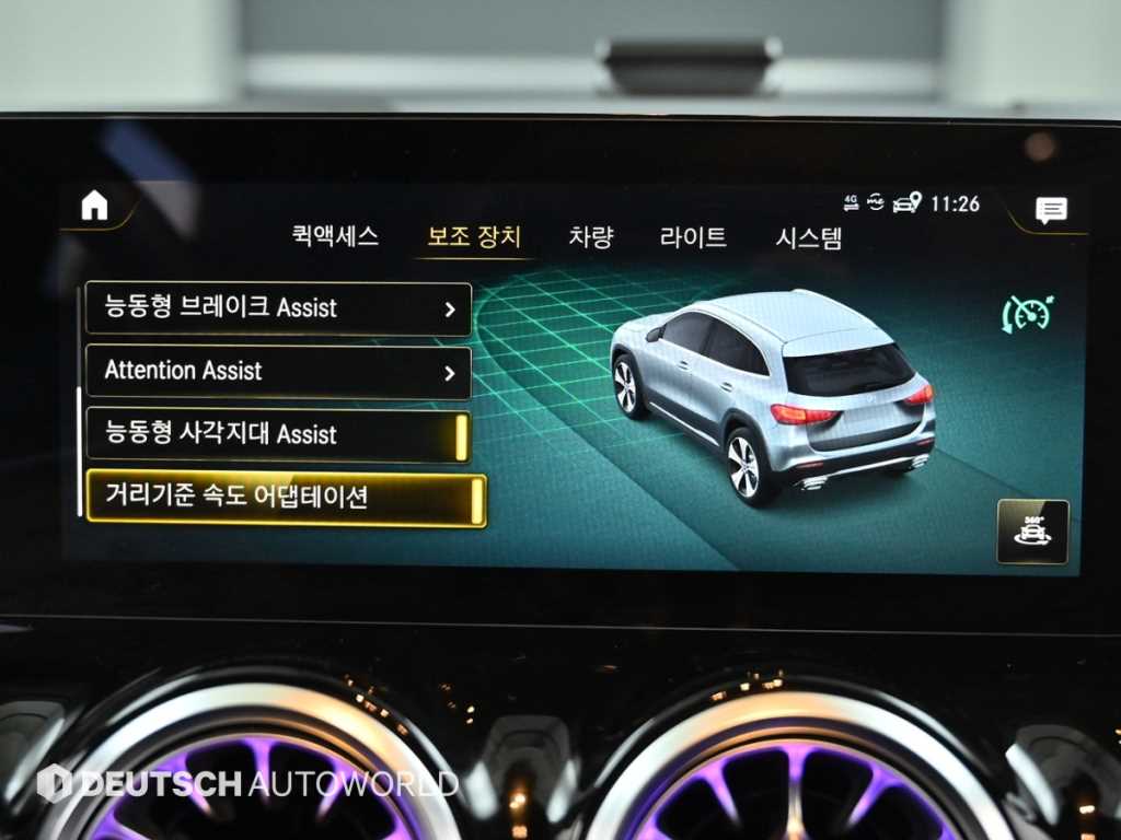 Mercedes Benz GLA Class 2022 - Importación desde Corea - HF Imports Iquique - Foto 16