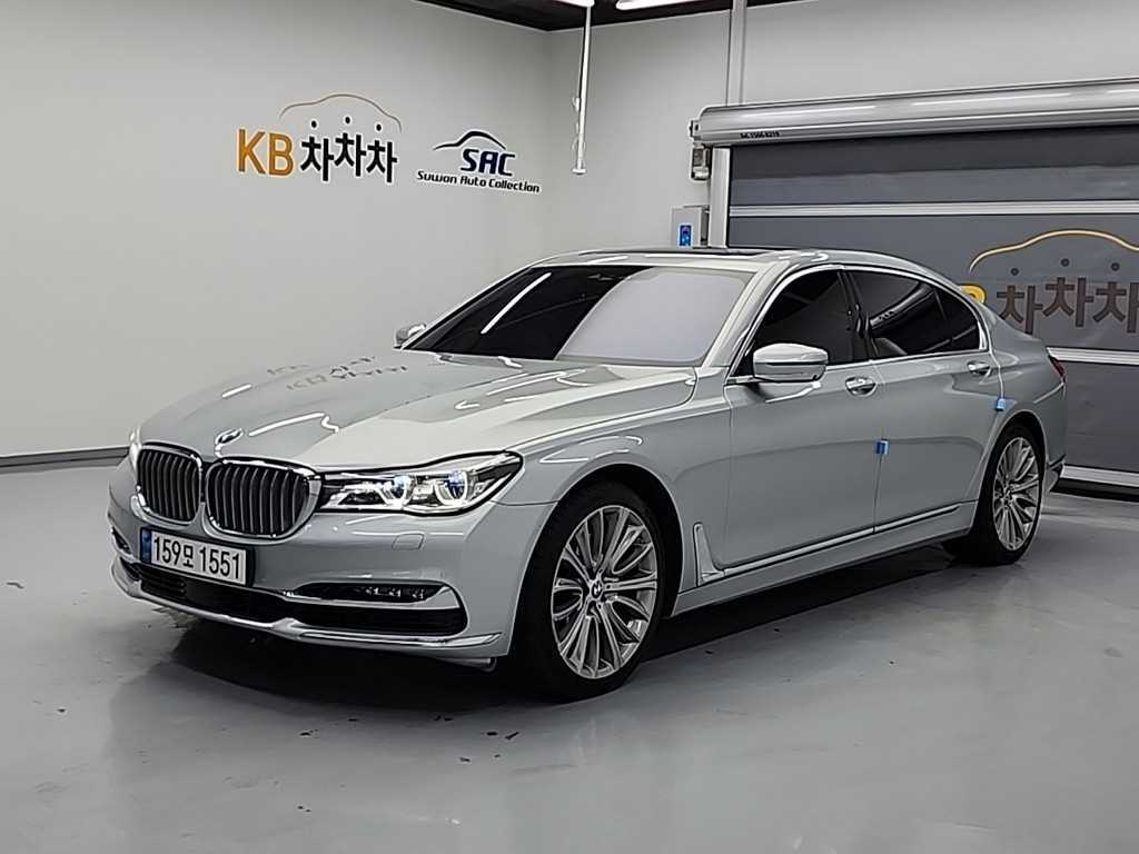 BMW 7 Series 2016 - Importación desde Corea - HF Imports Iquique - Foto 1