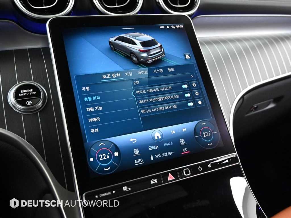 Mercedes Benz GLC Class 2024 - Importación desde Corea - HF Imports Iquique - Foto 17