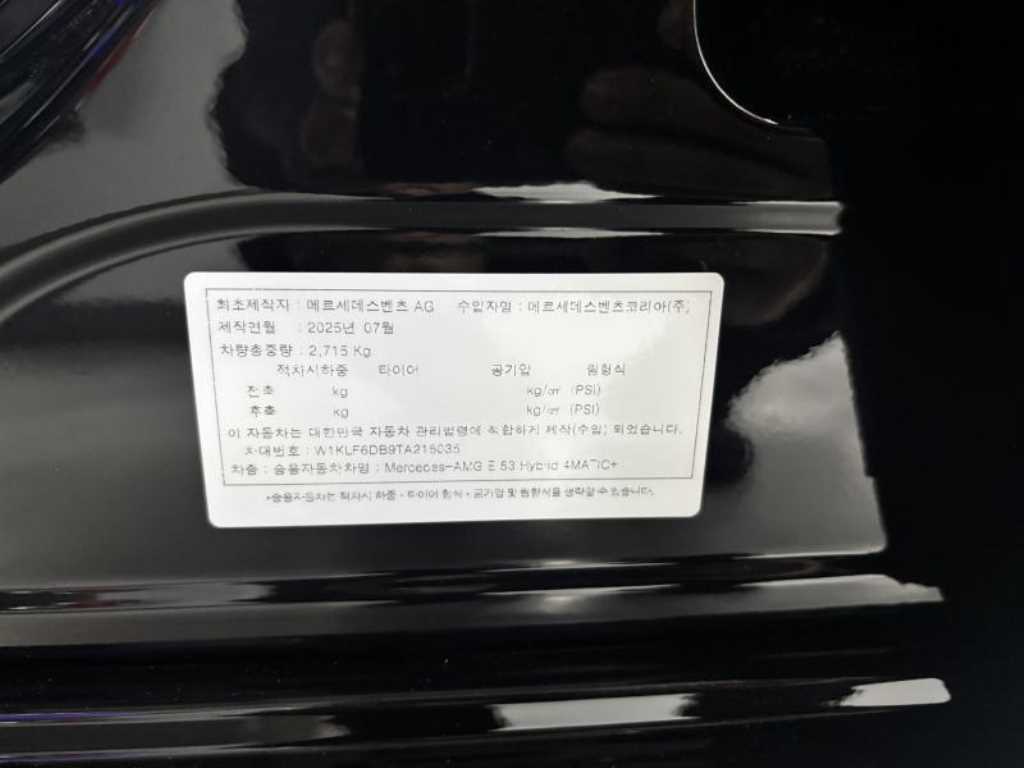 Mercedes Benz E class 2026 - Importación desde Corea - HF Imports Iquique - Foto 14