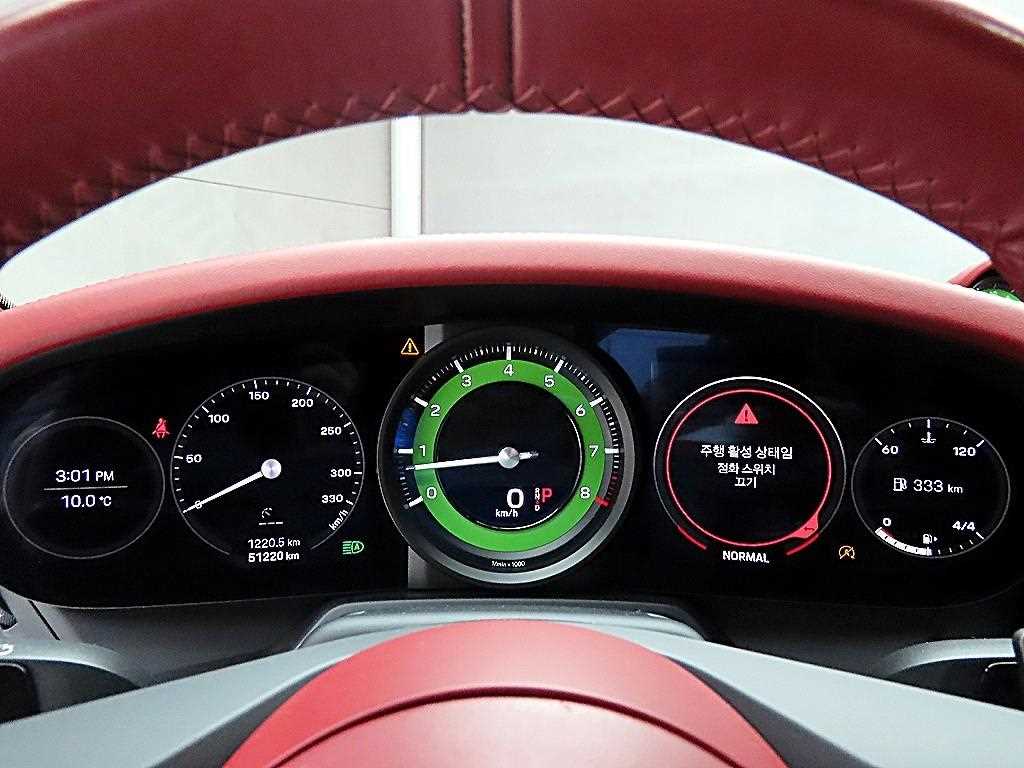 Porsche 911 - Vista 8