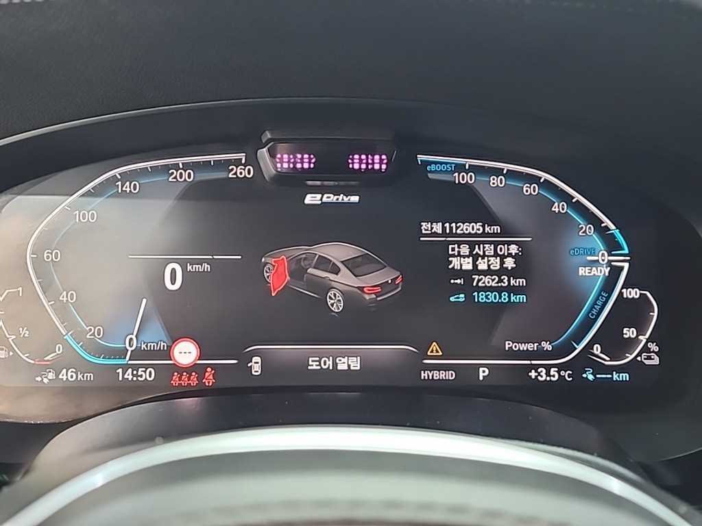 BMW 5 Series - Vista 6