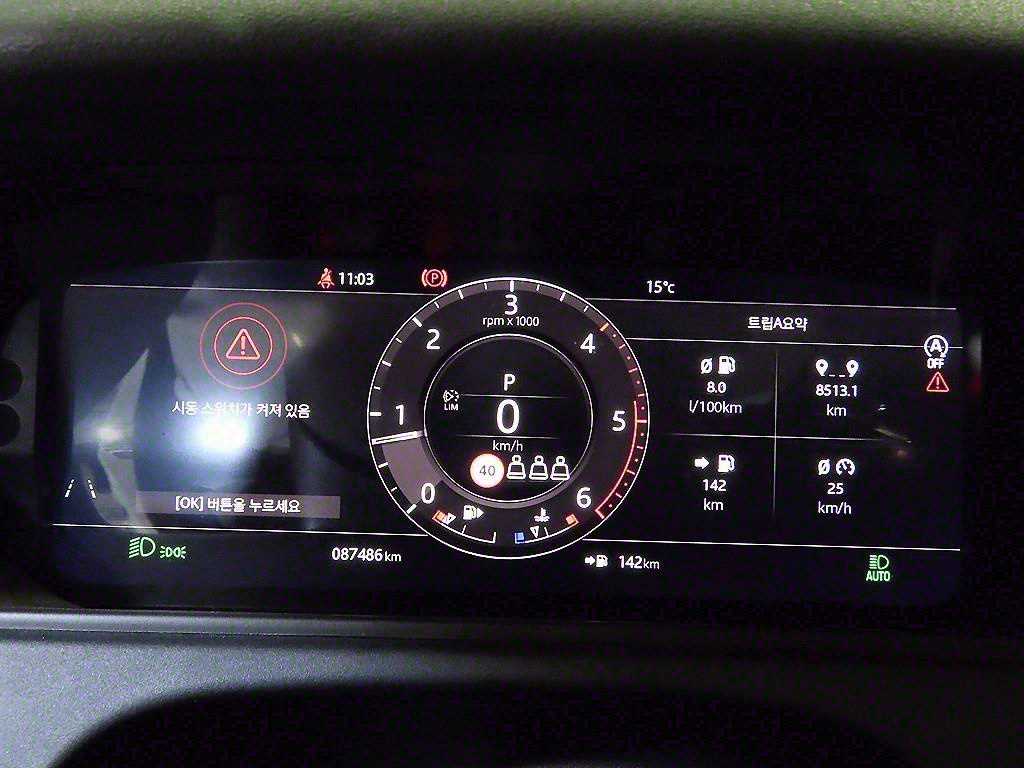 Land Rover Range Rover Bella - Vista 9