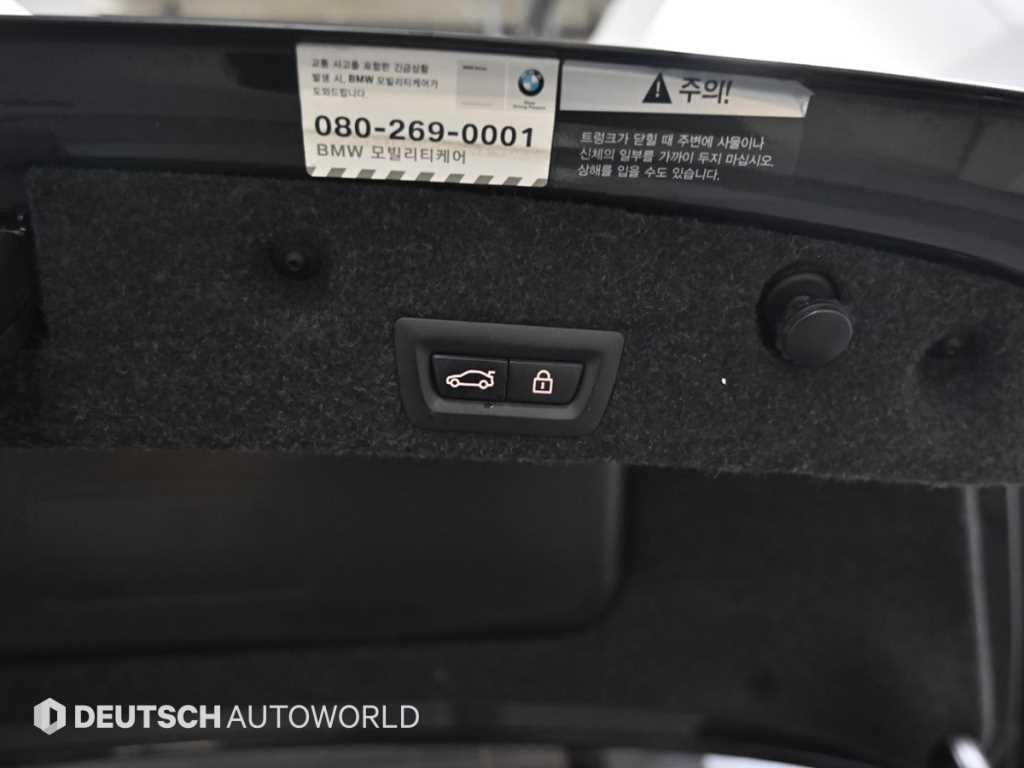 BMW 5 Series 2015 Gris - Importación desde Corea - HF Imports Iquique - Foto 20