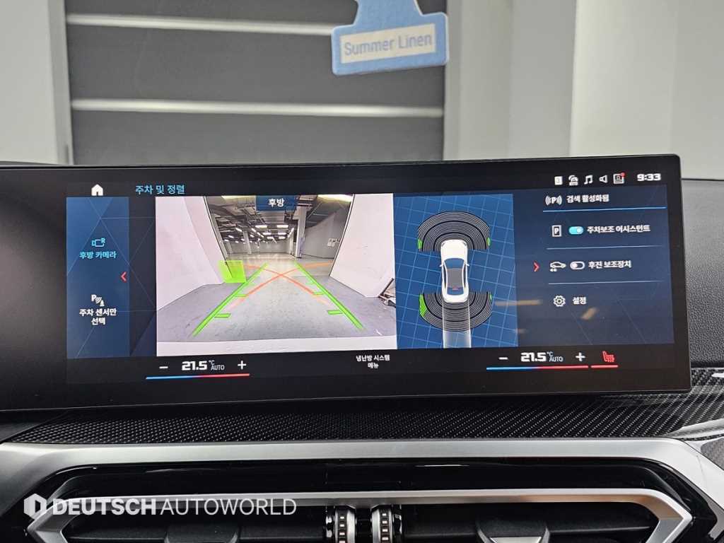 BMW 2 series 2024 Blanco - Importación desde Corea - HF Imports Iquique - Foto 15