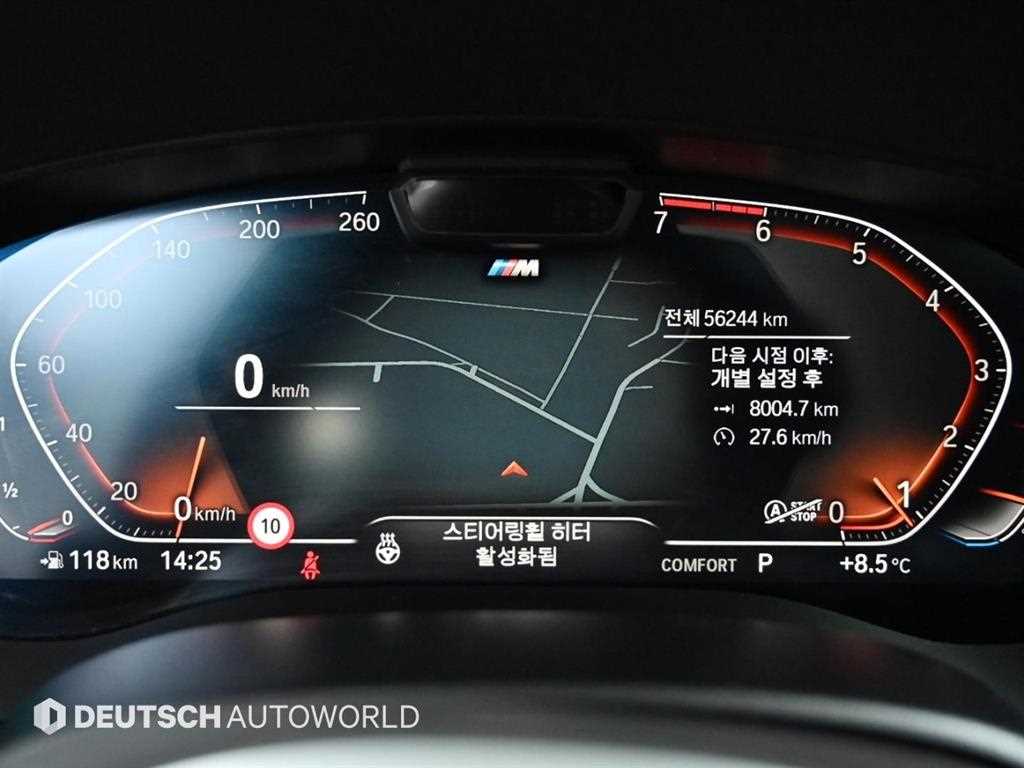 BMW 5 Series - Vista 8