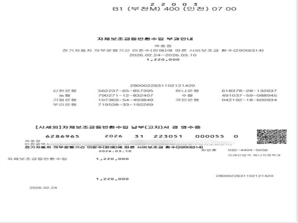 HYUNDAI Ioniq 5 2025 Gris - Importación desde Corea - HF Imports Iquique - Foto 19