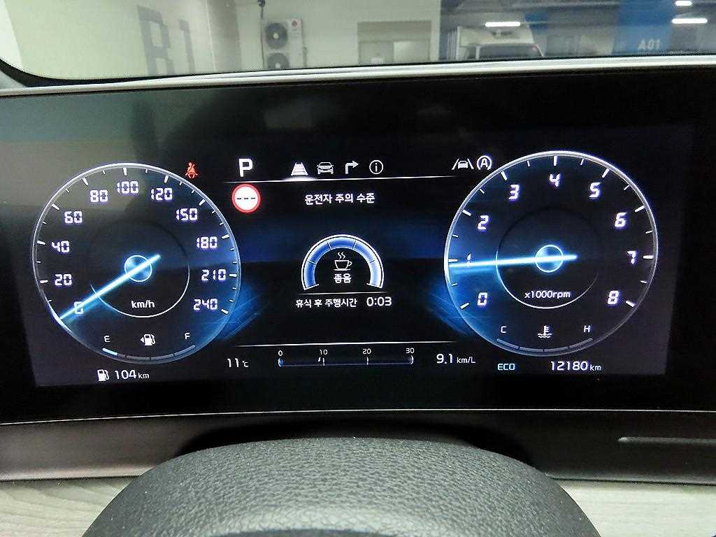 KIA Sportage - Vista 6