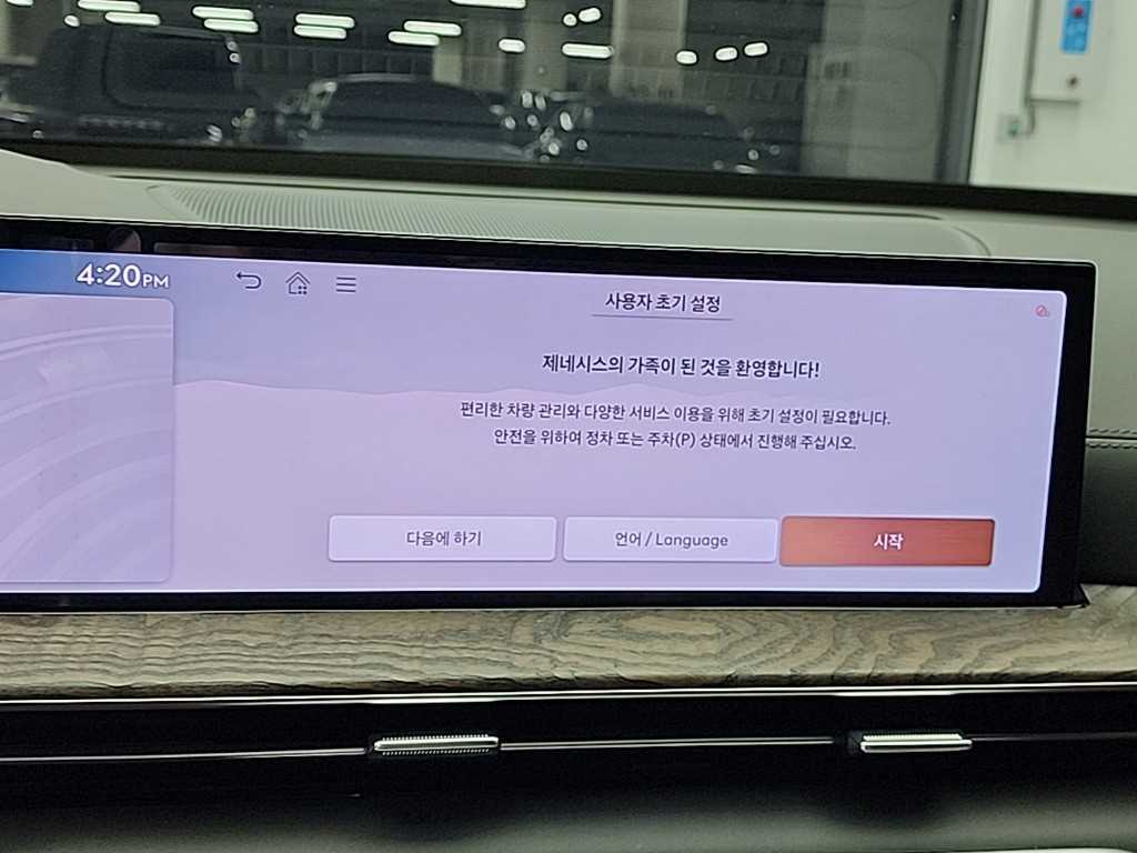 Genesis GV80 2024 Blanco - Importación desde Corea - HF Imports Iquique - Foto 13