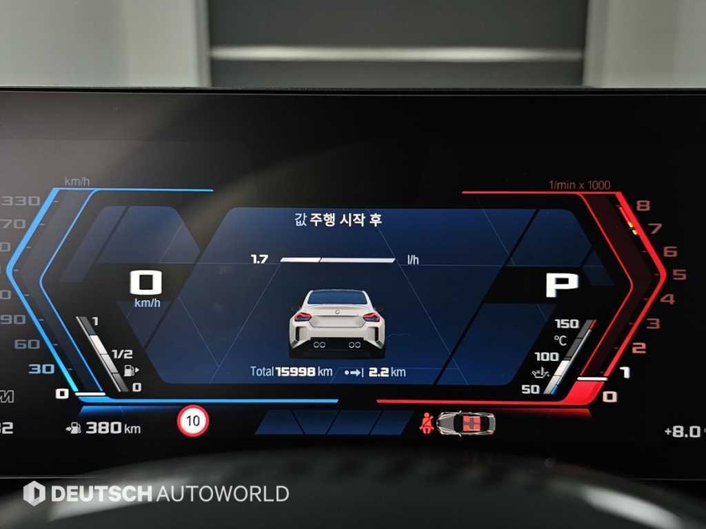 BMW 2 series - Vista 8