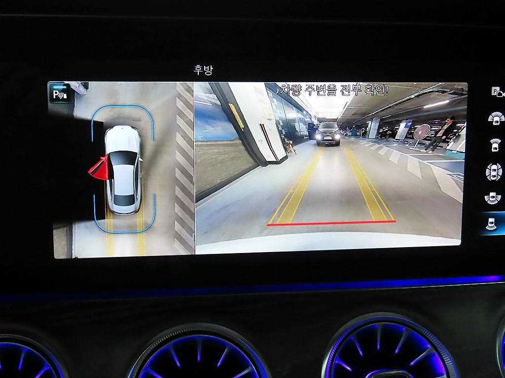 Mercedes Benz E class 2023 Blanco - Importación desde Corea - HF Imports Iquique - Foto 14